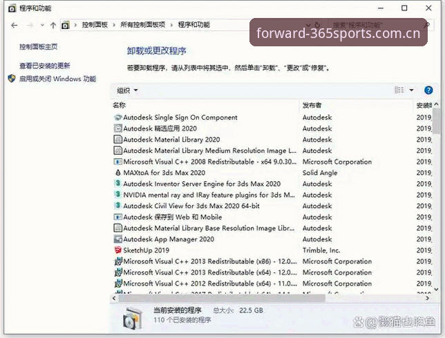365体育平台中文官方主页兼容版安装教程详解
