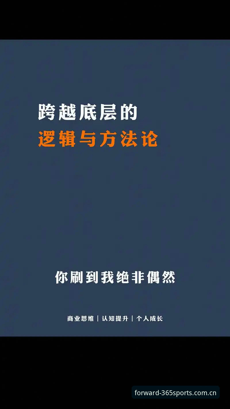 揭秘中文官方主页手机版安装失败的真正原因：不是设备问题，而是你没看懂底层逻辑