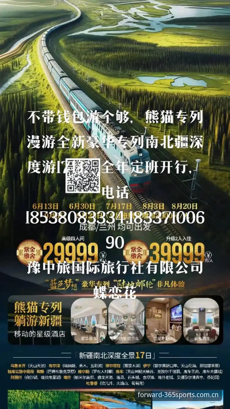 滚球体育中文官方主页安装教程 365体育平台安装入口深度分析:滚球体育中文官方主页教程全面解析
