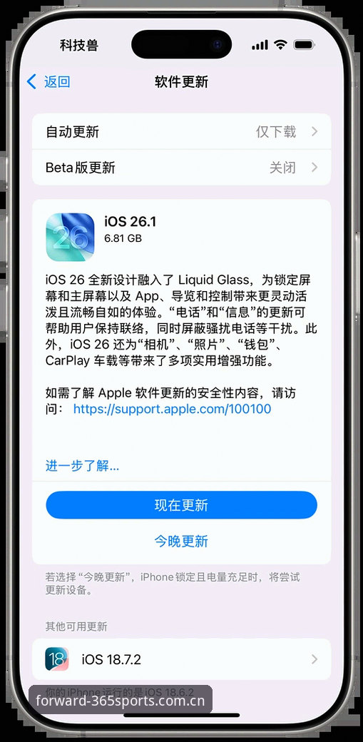中文官方主页兼容版iOS版 365体育平台iOS版兼容版迎来重大更新:中文官方主页最新动态揭秘